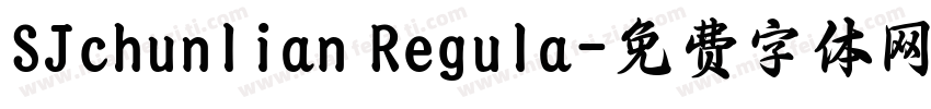 SJchunlian Regula字体转换